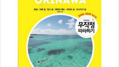 일본 사도섬 여행, 후회는 절대 없을 거예요! 💖